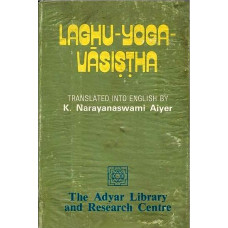 Laghu Yoga Vasistha [An Old and Rare Book]